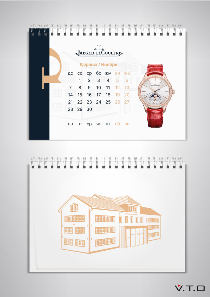 Настольный календарь Premier