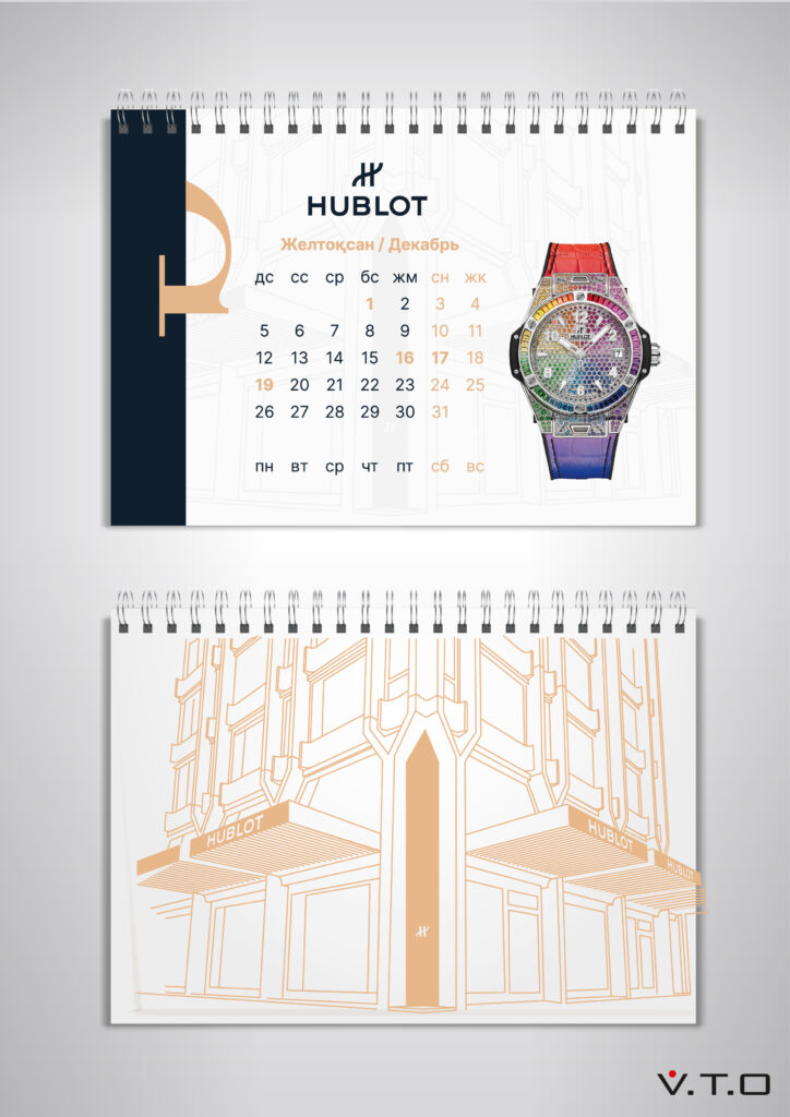 Настольный календарь Premier