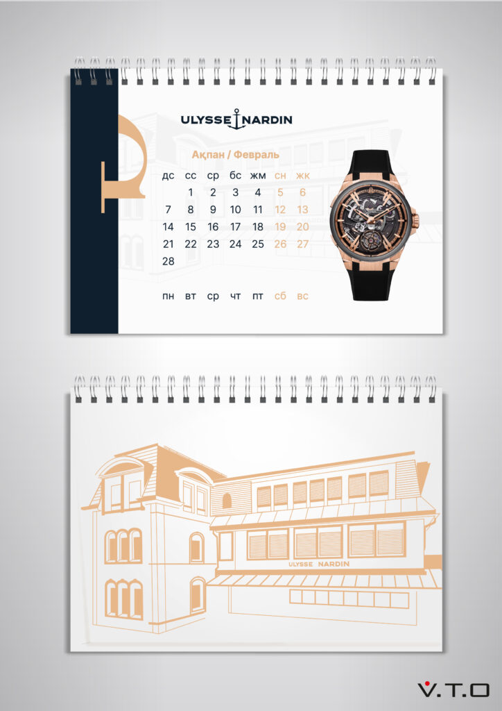 Настольный календарь Premier