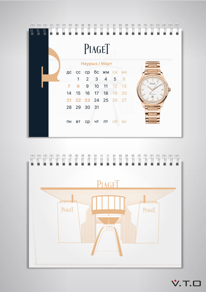 Настольный календарь Premier