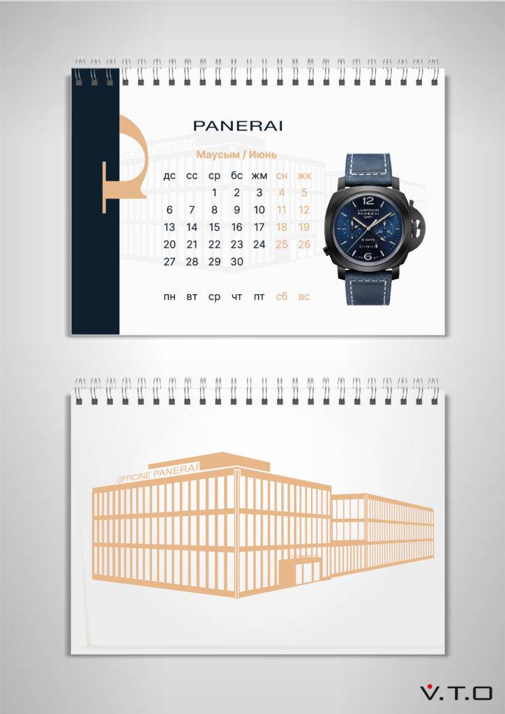 Настольный календарь Premier