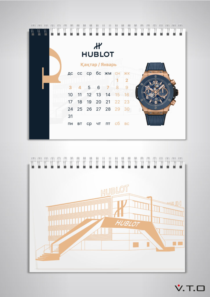 Настольный календарь Premier