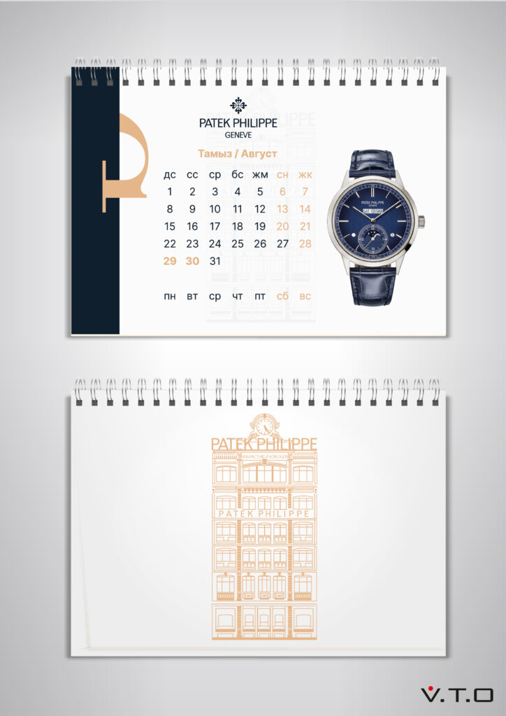 Настольный календарь Premier