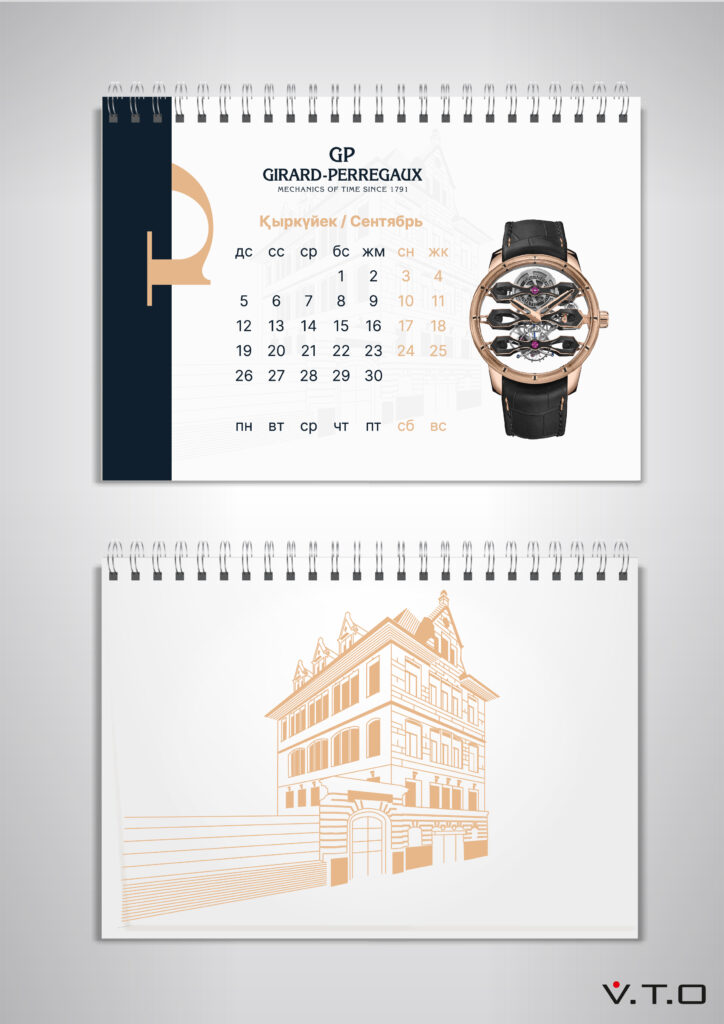 Настольный календарь Premier