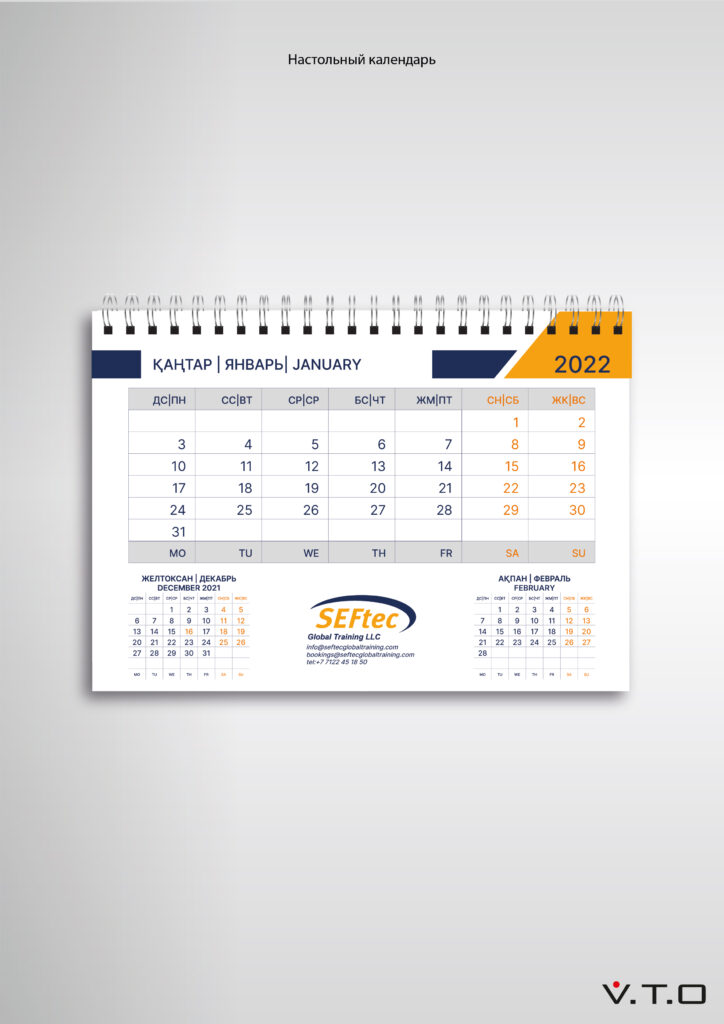 Настольный календарь Seftec