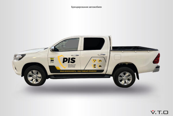 Брендирование автомобиля