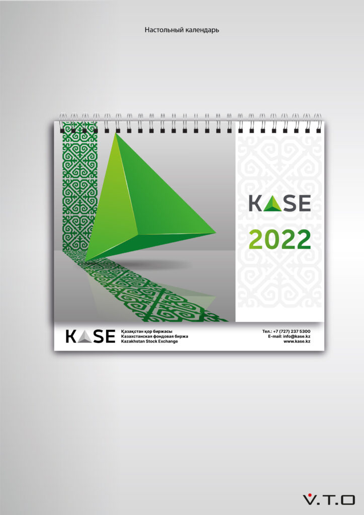 Календарь Kase