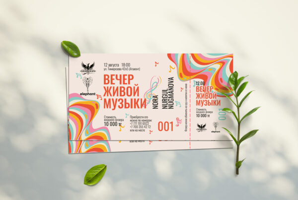 Дизайн флаера, полиграфия Алматы